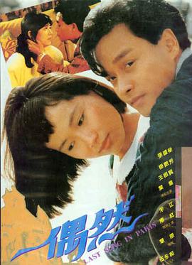 午后十二点