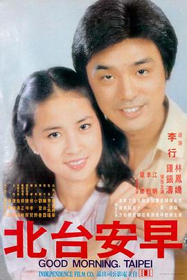 城南旧轨