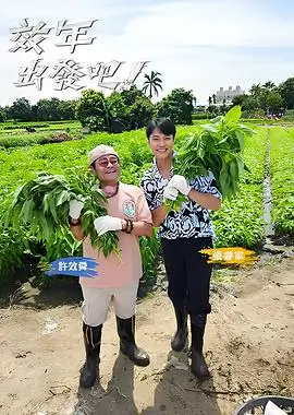 一位导演的七天