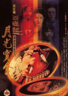片场夜话